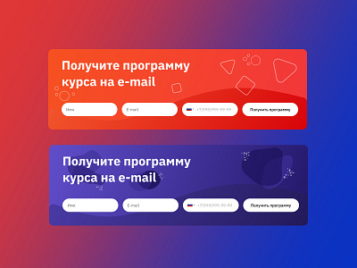 Form styles for your projects circle colorful figma figures form form design forms illustration like triangle