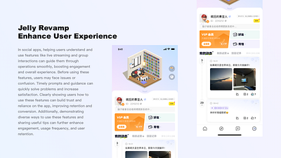 Jelly revamp-Enhance user experience figma sketch ue ui ux