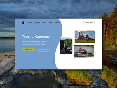 Landing page landing page