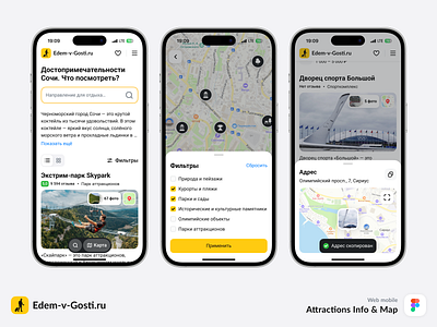 Attractions Info & Map — Mobile Web attr booking hotel figma filters hotel location map maps view mobile mobile design motion graphics tourism travel ui ui design uiux ux ux design web mobile website